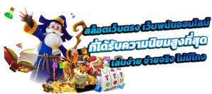 GEN4 เว็บพนันระดับพรีเมียม ครบจบในที่เดียว